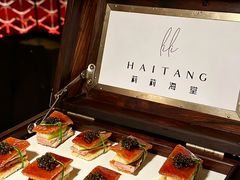 -莉莉海堂HAITANG·烤鸭(国贸商城店)