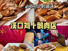 -潮州古城