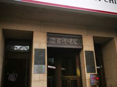 -中国银行(黄浦支行)