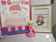 -海底捞火锅(亲子主题北金鹰店)