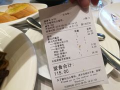 账单-西部牛排(京华城店)