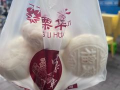 -中栗华栗子(鞍山道店)