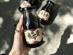 -美罗城