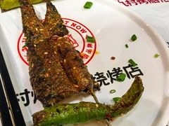 -九村烤脑花(大石坝总店)