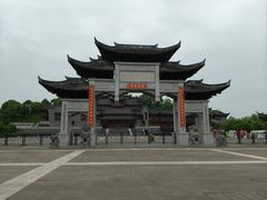 -重庆园博园