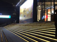 -北京喜剧院