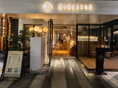 -渝半城经典川粤菜(重庆天地店)