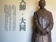 -梁思成纪念馆