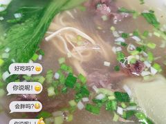 -青州府金砖牛肉煎饼