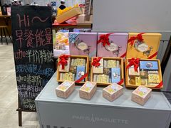 -巴黎贝甜(常德路店)