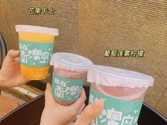 -南澳岛打卡果汁冰公司