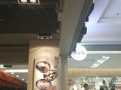 -鲜芋仙(观音桥大融城LG店)