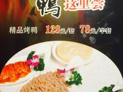 -渔掌门(铁东店)