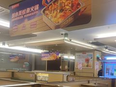 -海底捞火锅(旭辉MALL店)