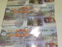 iphone_upload_pic-杭州少年儿童公园