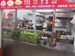 -蜀王砂锅总店