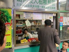 -山东傻大粗粮煎饼(牛街店)