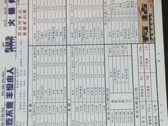-有拈头成都市井火锅(韩乐坊店)