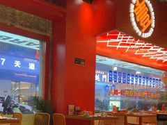 -神府路壹号·海鲜烧烤排档(三坊七巷店)