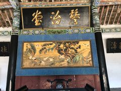 -内乡县衙博物馆
