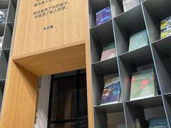 -思南书局·诗歌店