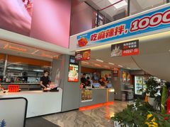 -张亮麻辣烫(哈尔滨金爵万象店)