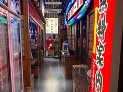 -丸藏和牛烧肉专门店(园区师惠坊店)