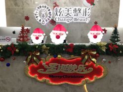 点击看大图 -北京炫美医疗美容