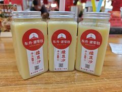 -东升灌浆包(辛庄街总店)