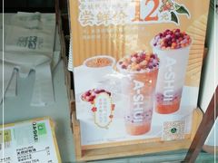 -阿水大杯茶(山师水云间店)