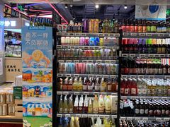 零售区-盒马鲜生(189购物中心店)