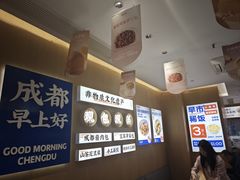 -李与白包子铺(桐梓林店)