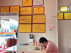 -炬龙牛肉店(新华店)