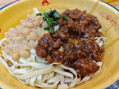 -十八梯邓凳面(大坪正街店)