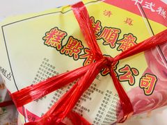 -桂顺斋(西花市店)