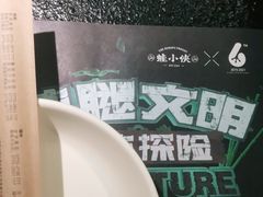 -蛙小侠(桂林万象城店)