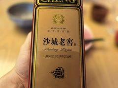 -祥福村