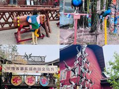 -呀路古热带植物园