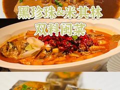 -宴遇·福建荟馆(德基广场店)
