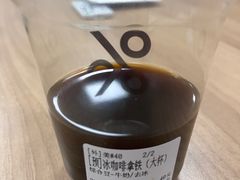 -% Arabica阿拉比卡咖啡(前滩太古里店)