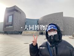 -大同市博物馆