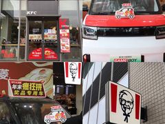 -肯德基(万科广东路店)