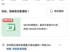 -济州山房山碳酸温泉