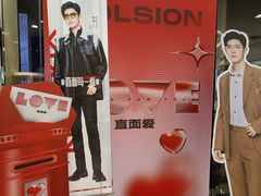 -标准眼镜·蔡司官方授权店(和平路总店)