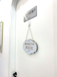 -杭州医巢医疗美容