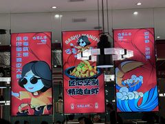 -巴蜀王婆大虾(南锣鼓巷店)