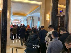 -廊坊固安福朋喜来登酒店