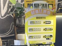 -梵猫·新养生(福州万象城店)