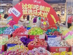-物美大卖场(玉蜓桥店)