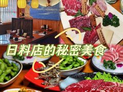 -本寻烧肉酒场(双井店)